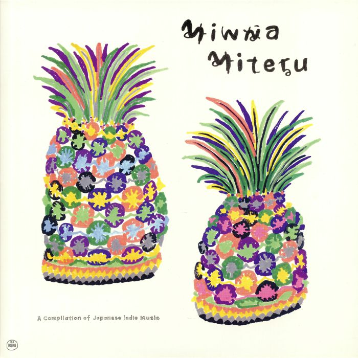 Various Artists Minna Miteru: A Compilation Of Japanese Indie Music