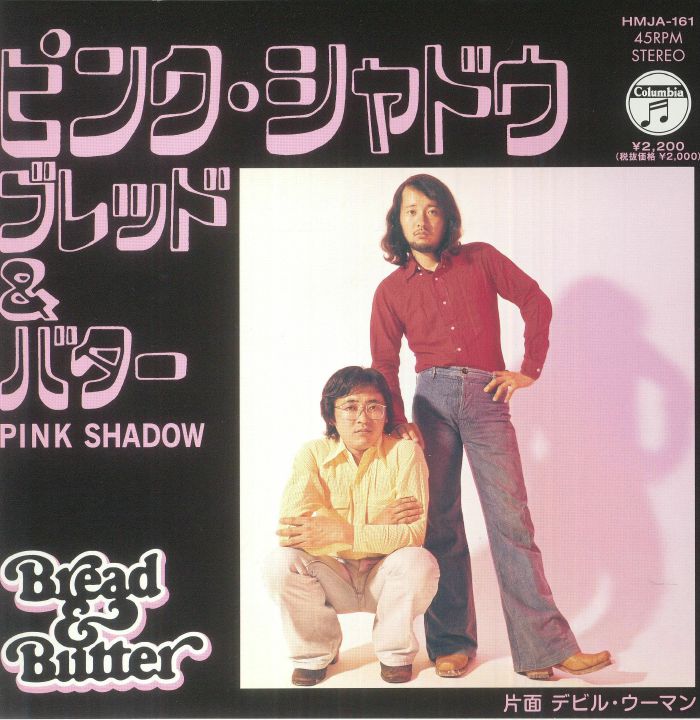 Bread and Butter Pink Shadow