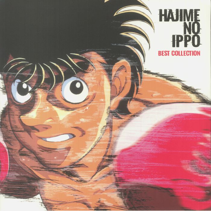 Various Artists Hajime No Ippo: Best Collection (Soundtrack)