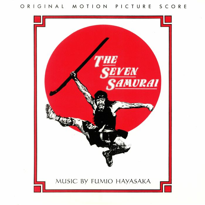 Fumio Hayasaka – Seven Samurai (Soundtrack) vinyl cover