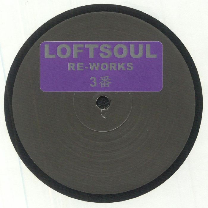Loftsoul Vinyl