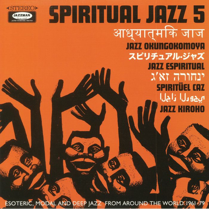 Various Artists Spiritual Jazz 5: The World
