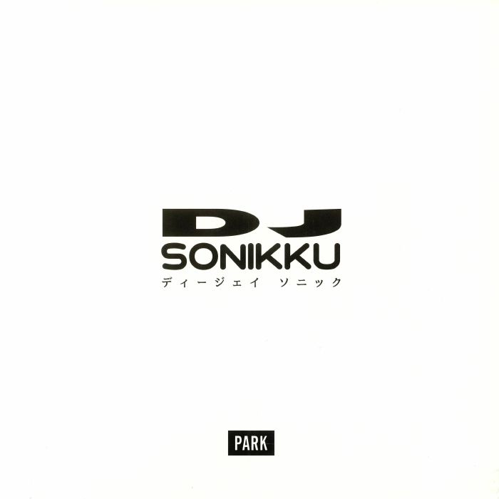 Park Recordings Vinyl