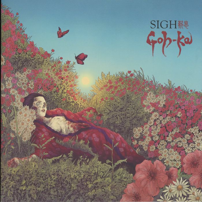 Sigh – Goh-ka vinyl cover
