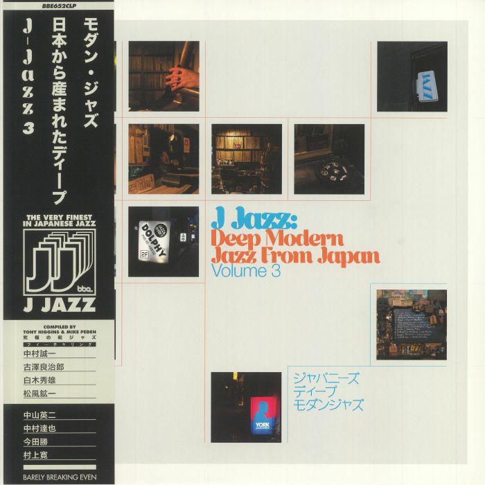 Tony Higgins | Mike Peden J Jazz: Deep Modern Jazz From Japan Volume 3