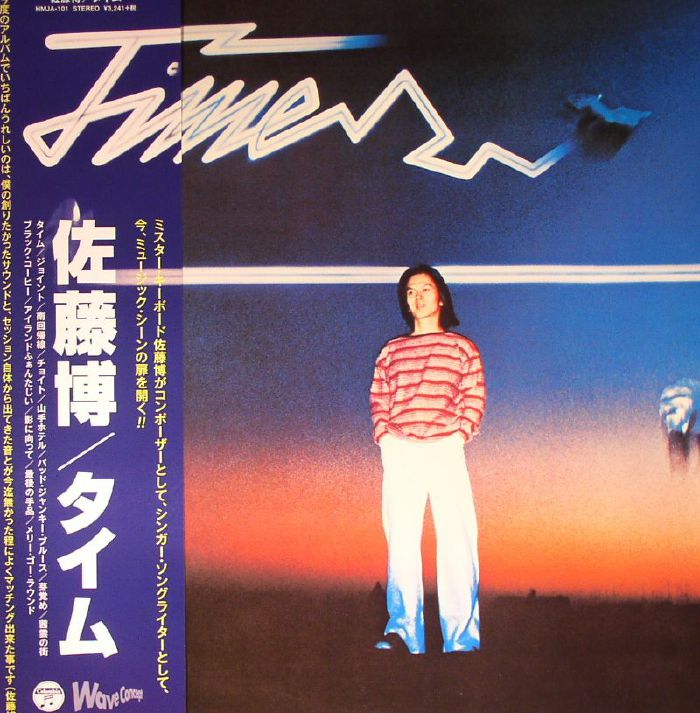 Hiroshi Sato – Time vinyl cover
