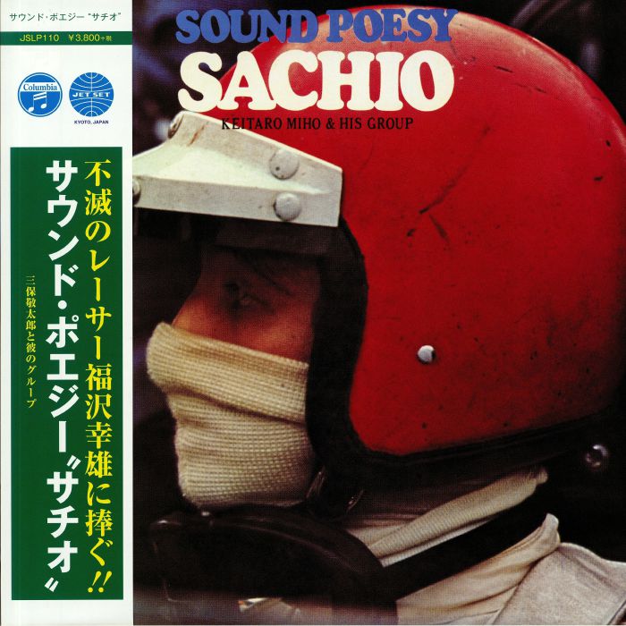 Keitaro Miho and His Group Sound Poesy Sachio