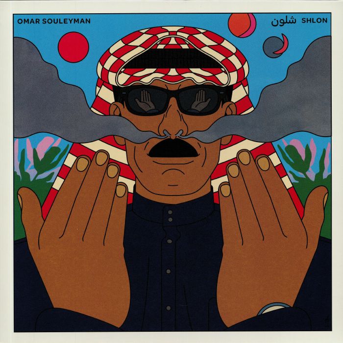 Omar Souleyman – Shlon vinyl cover