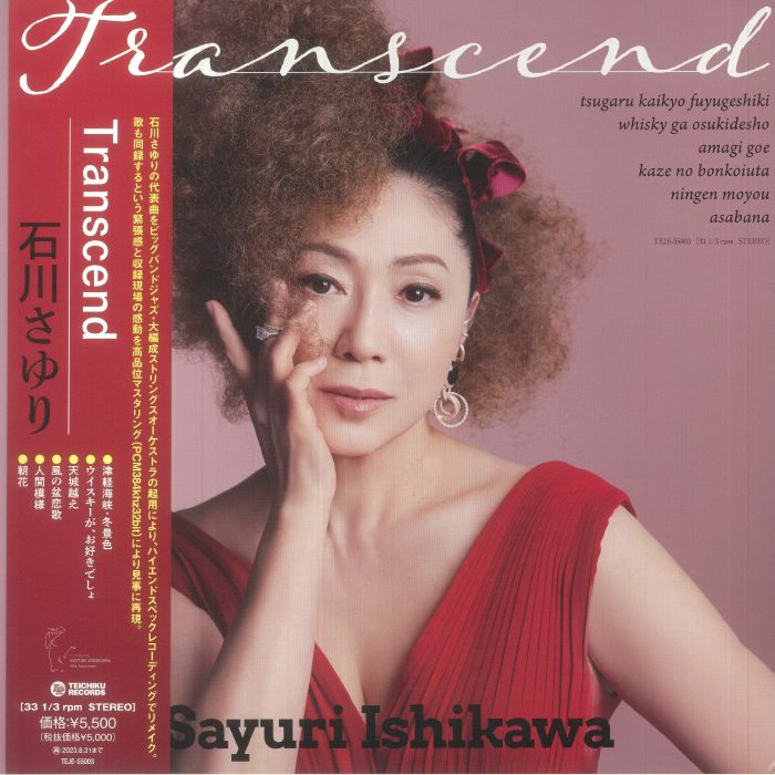 Sayuri Ishikawa – Transcend vinyl cover