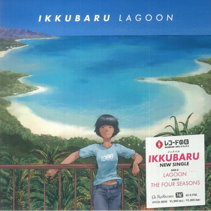 Ikkubaru Lagoon