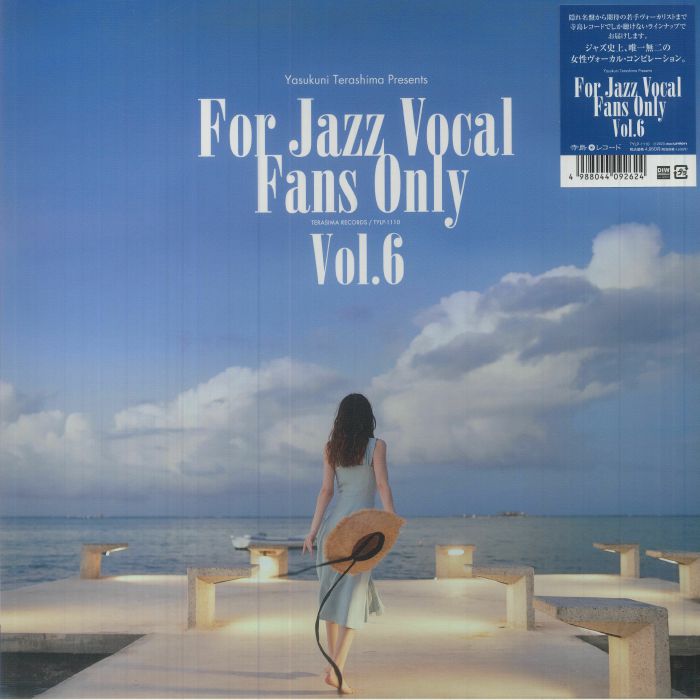 Yasukuni Terashima For Jazz Vocal Fans Only Vol 6 (Japanese Edition)