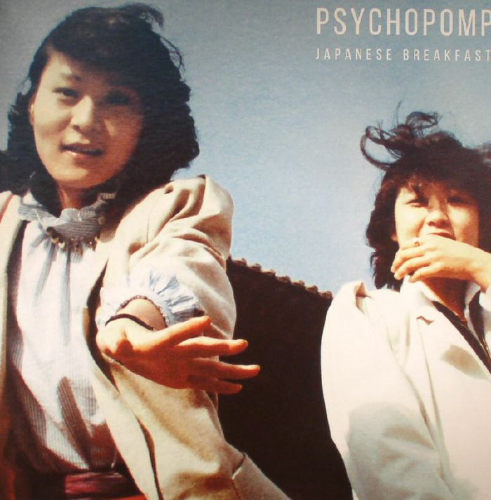 Japanese Breakfast – Psychopomp vinyl cover