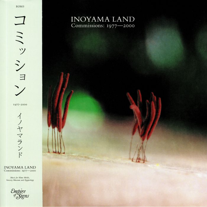 Inoyama Land Commissions: 1977 2000