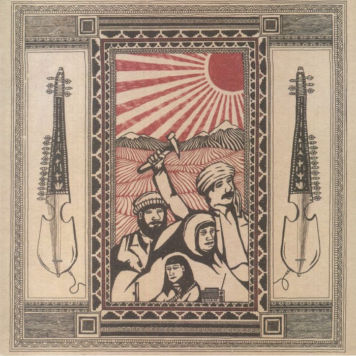 Naujawanan Baidar – Khedmat Be Khalq vinyl cover