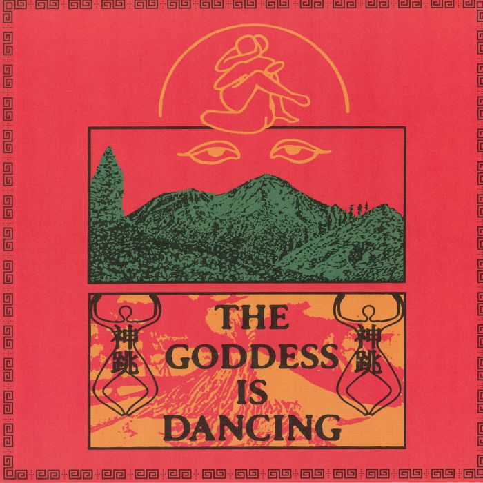 Dk The Goddess Is Dancing