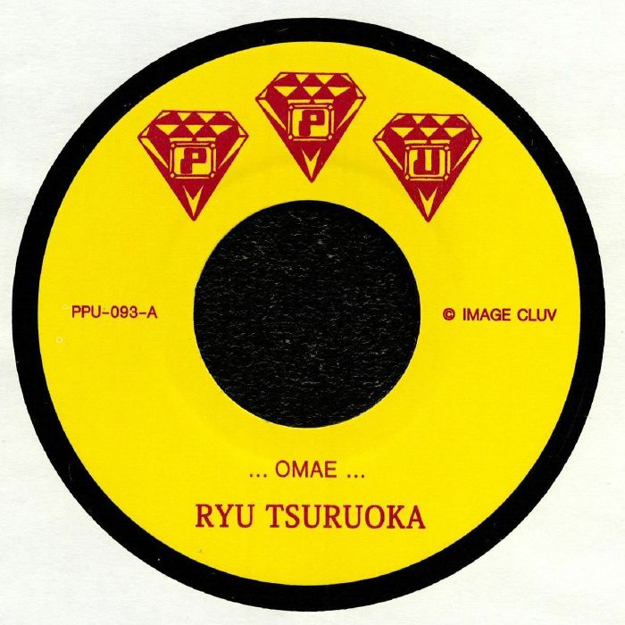 Ryu Tsuruoka Vinyl