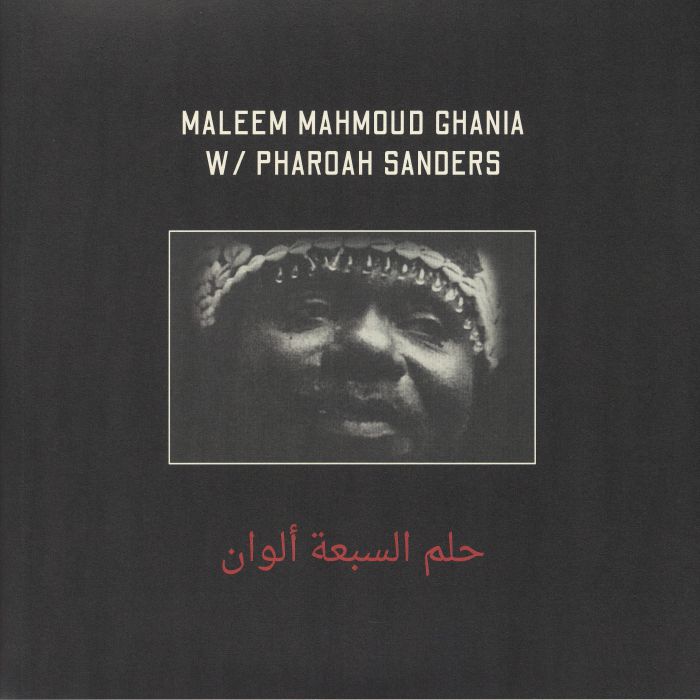 Maleem Mahmoud Ghania Vinyl