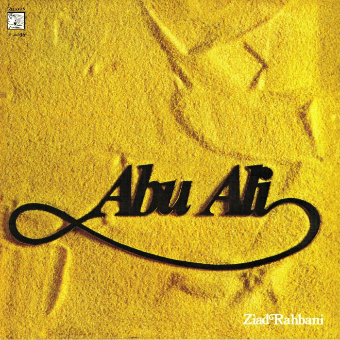 Ziad Rahbani Abu Ali (remastered)