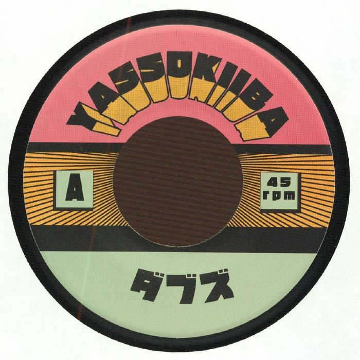 Yassokiiba – Dub 11 vinyl cover