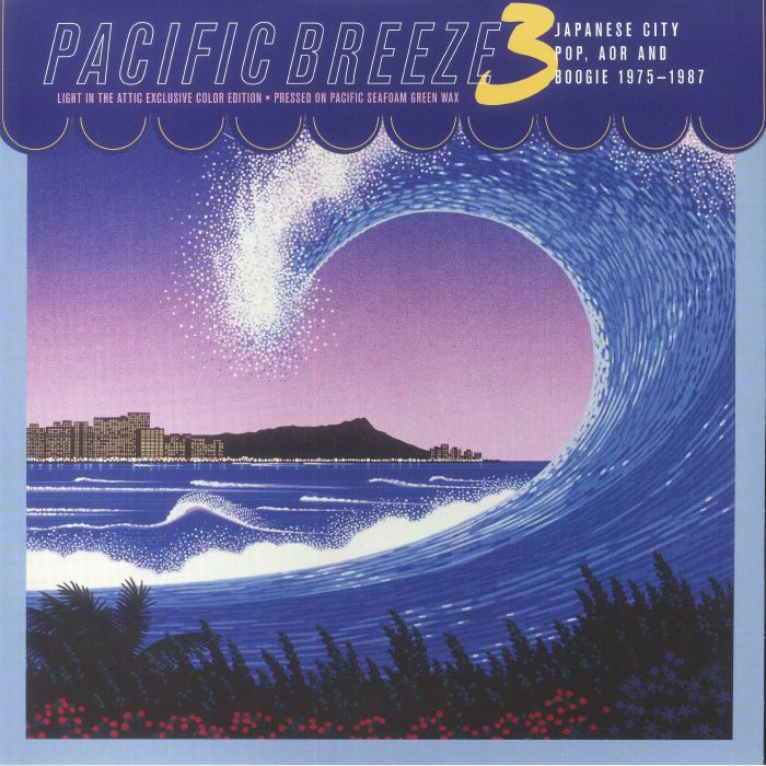 Various Artists – Pacific Breeze 3: Japanese City Pop AOR and Boogie 1975 1987 vinyl cover