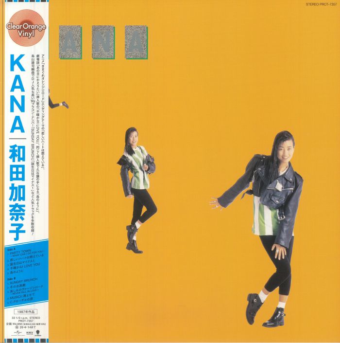Kanako Wada – Kana vinyl cover