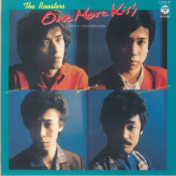 The Roosters One More Kiss (Japanese Edition)