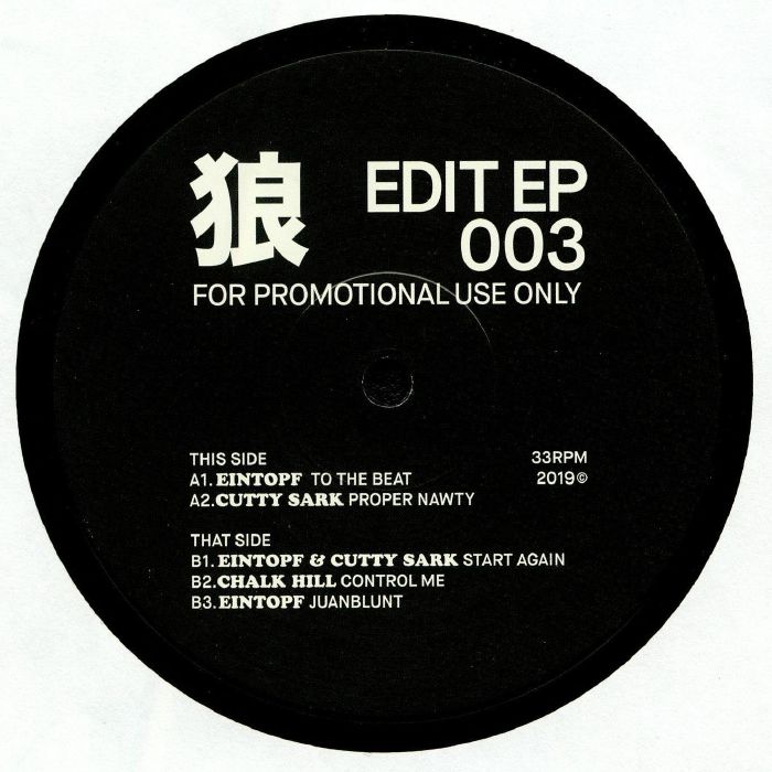Edit Ep Vinyl