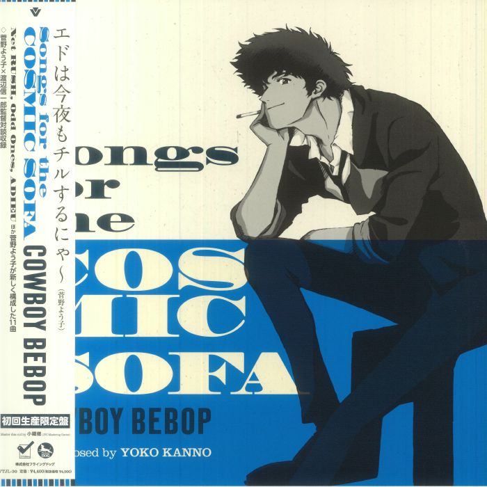 Yoko Kanno | The Seatbelts Songs For The Cosmic Sofa: Cowboy Bebop (Japanese Edition)