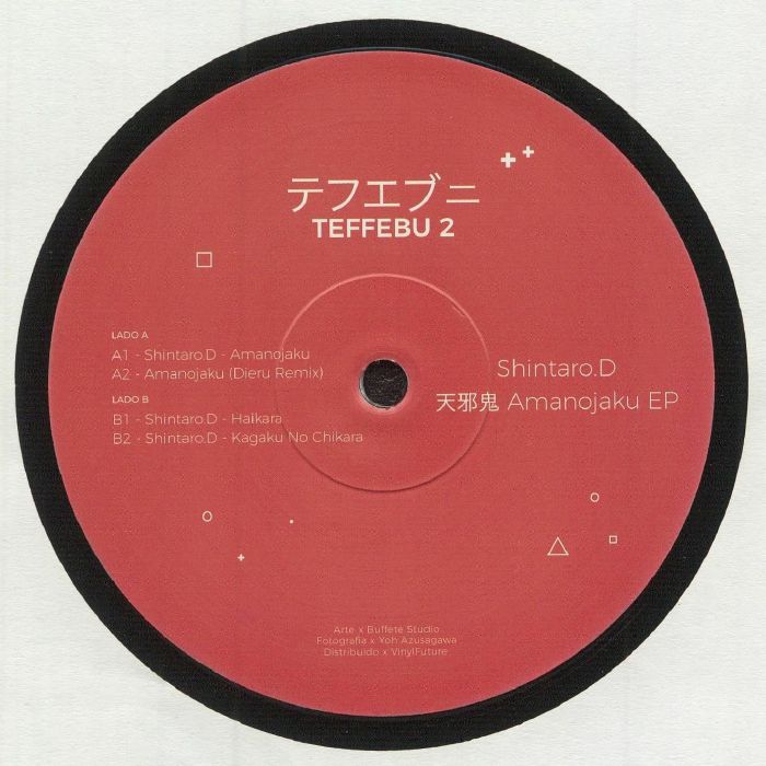 Shintaro D Vinyl