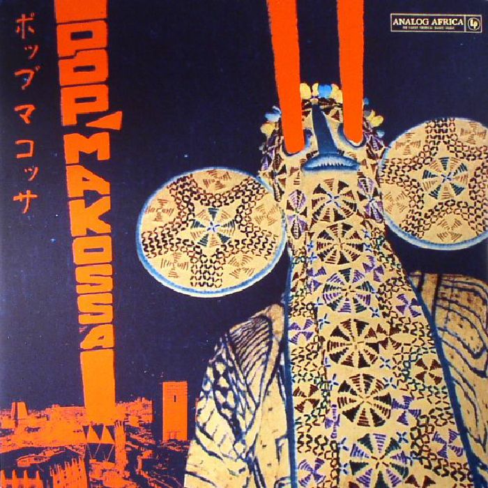 Various Artists Pop Makossa: The Invasive Dance Beat Of Cameroon 1976 1984