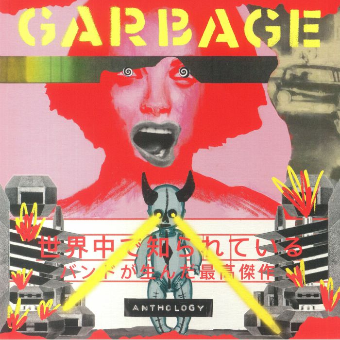 Garbage Anthology