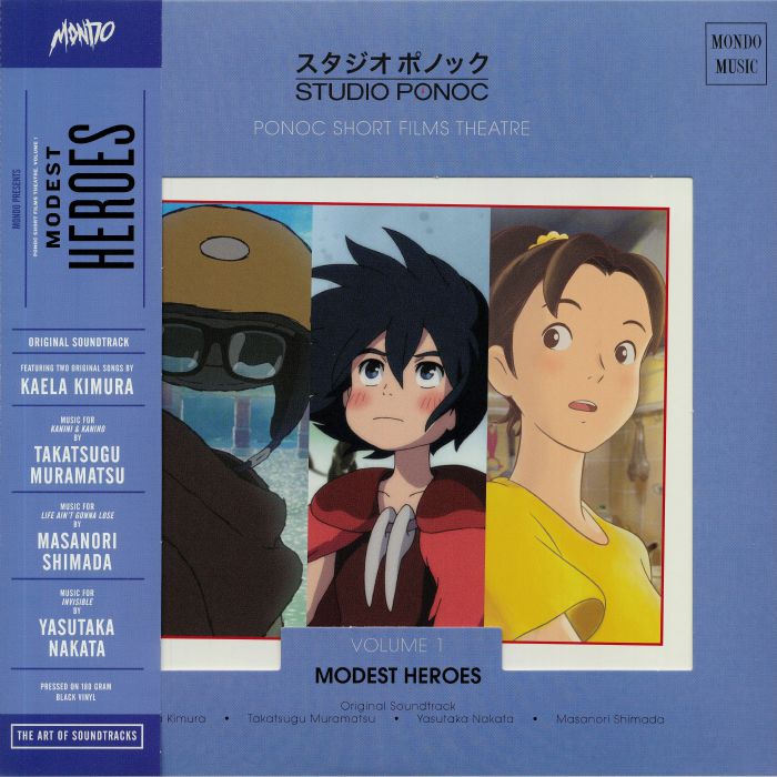 Various Artists Modest Heroes: Ponoc Short Films Theatre Vol 1 (Soundtrack)