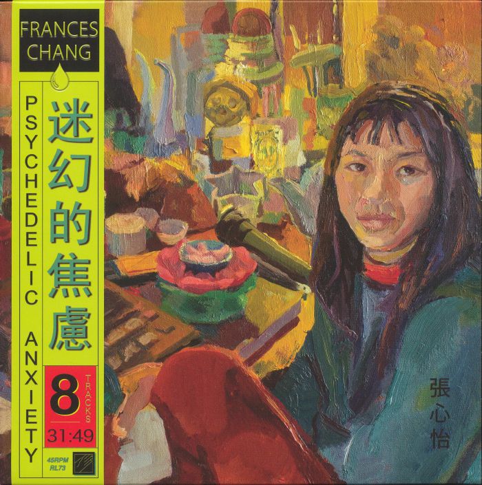 Frances Chang Psychedelic Anxiety