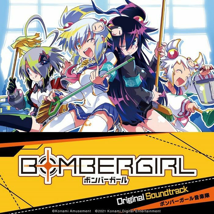 Various Artists Bombergirl (Soundtrack)