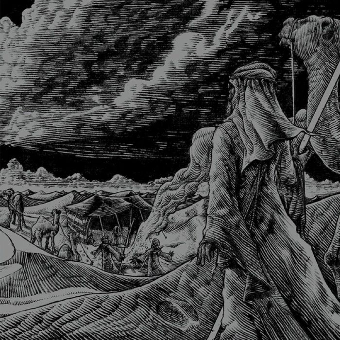 Wyatt E – Exile To Beyn Neharot vinyl cover