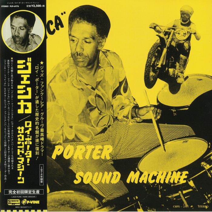 Roy Porter Sound Machine – Jessica vinyl cover