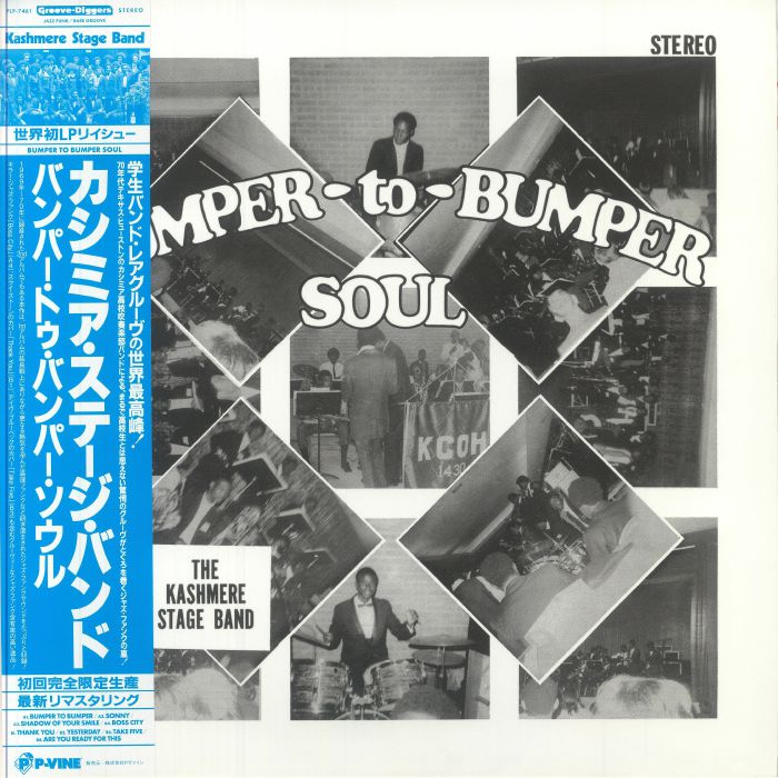 The Kashmere Stage Band Bumper To Bumper Soul (reisue)