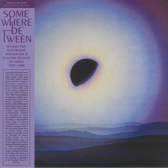 Various Artists – Somewhere Between: Mutant Pop Electronic Minimalism and Shadow Sounds Of Japan 1980 1988 vinyl cover