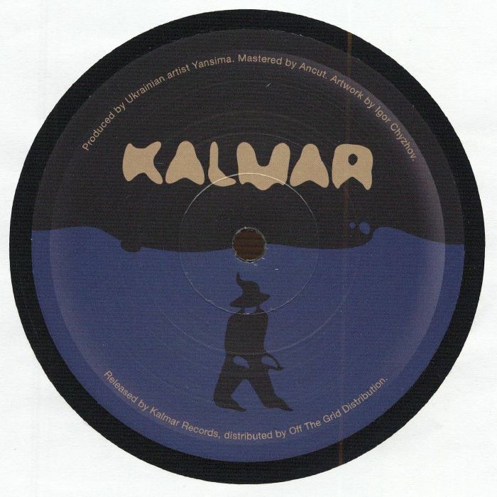 Yansima – Catchplay vinyl cover