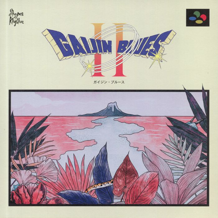 Gaijin Blues Gaijin Blues II