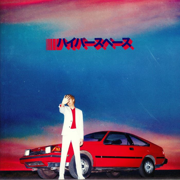 Beck – Hyperspace vinyl cover