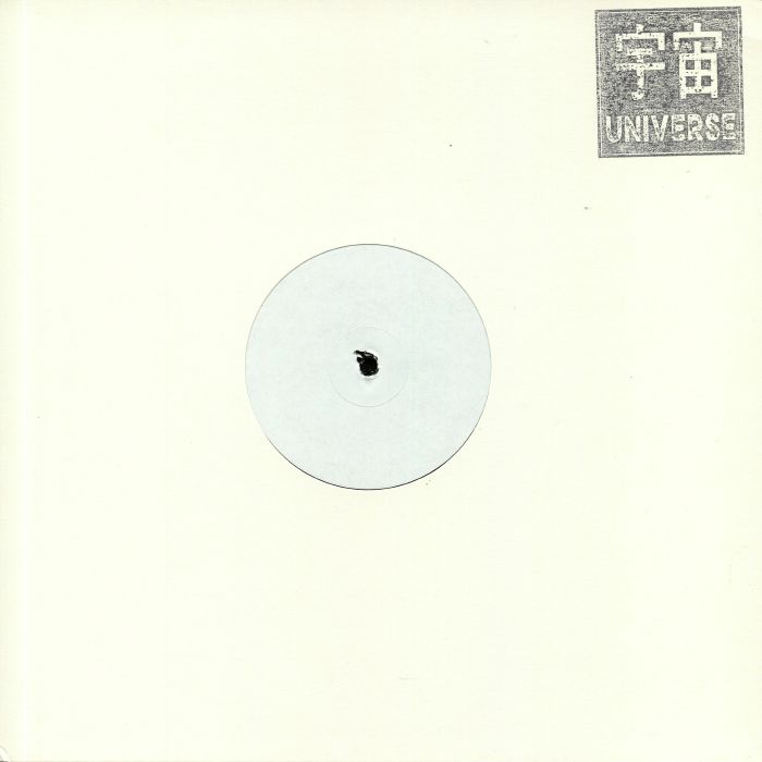 Universe – Love vinyl cover