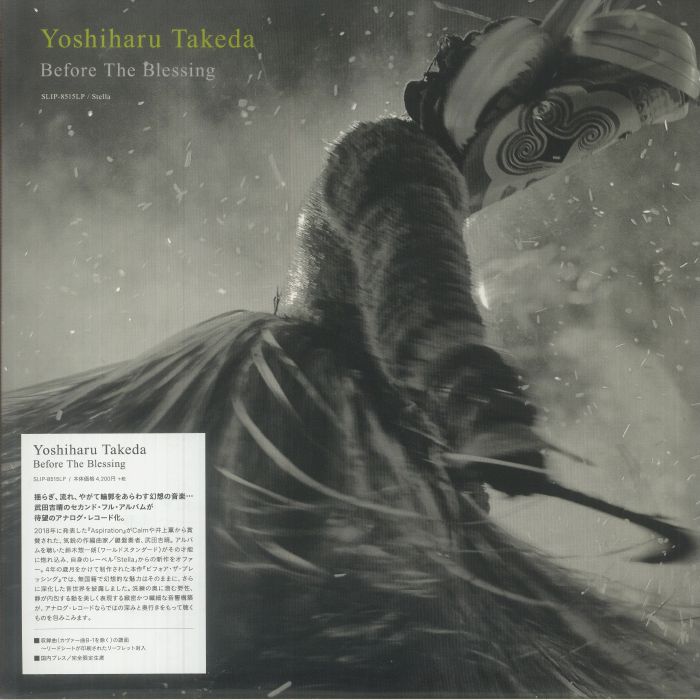 Yoshiharu Takeda Before The Blessing