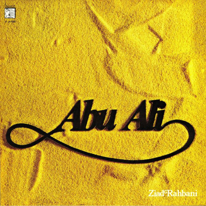 Ziad Rahbani Abu Ali (Record Store Day 2019)