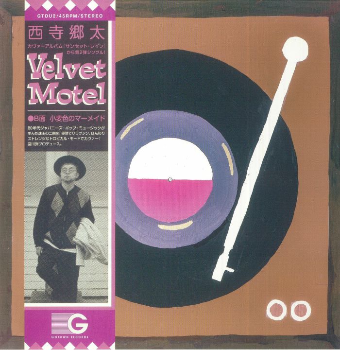 Gota Nishidera Velvet Motel (Japanese Edition)