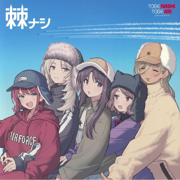 Togenashi Togeari – Toge Nashi vinyl cover