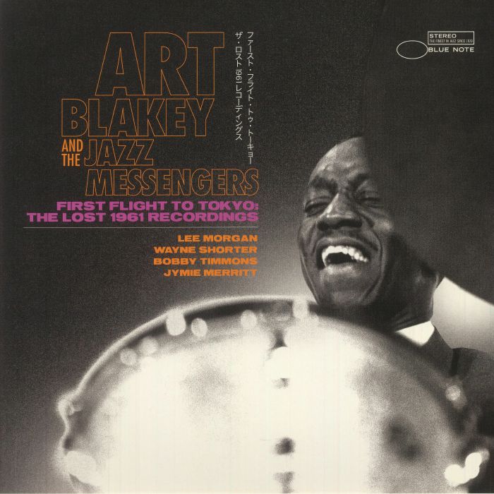 Art Blakey and The Jazz Messengers First Flight To Tokyo: The Lost 1961 Recordings