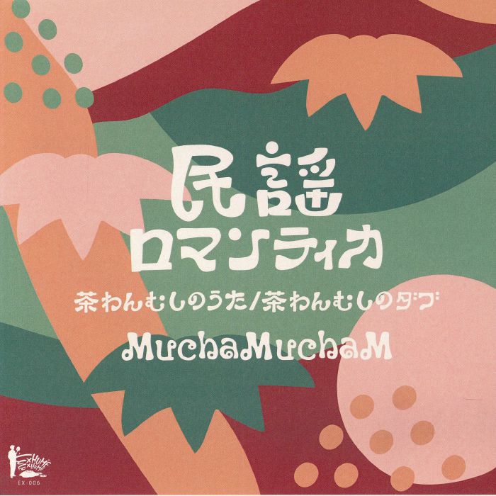 Muchamucham – Minyo Romantica Chawanmushi No Uta vinyl cover