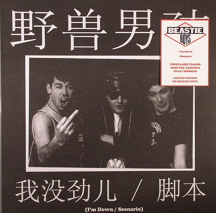 Bad Econo Shanghai Vinyl