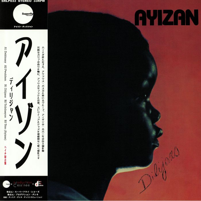 Ayizan – Dilijans vinyl cover